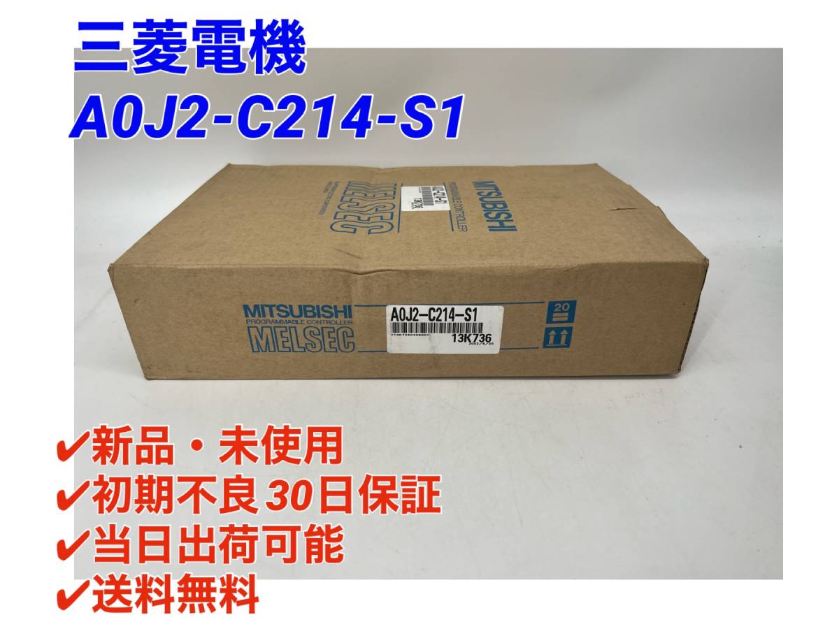 新品【T番号領収書☆税込☆東京発】KEYENCE キーエンス KV 新品【T番号領収書☆税込☆東京発】KEYENCE キーエンス KV