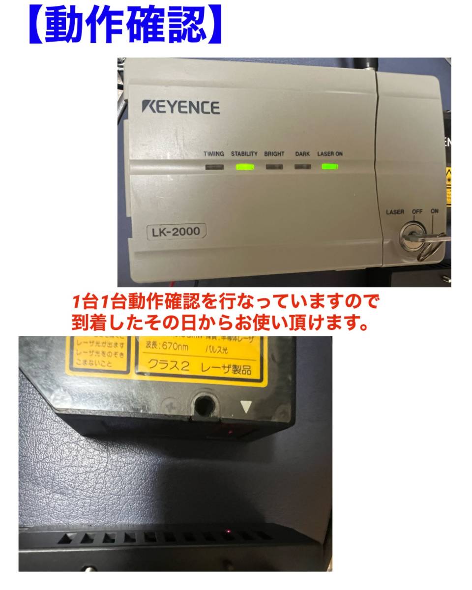 Yahoo!オークション - LK-2000 LK-030 (美品・動作確認済み Yahoo!オークション - LK-2000 LK-030 (美品・動作確認済み