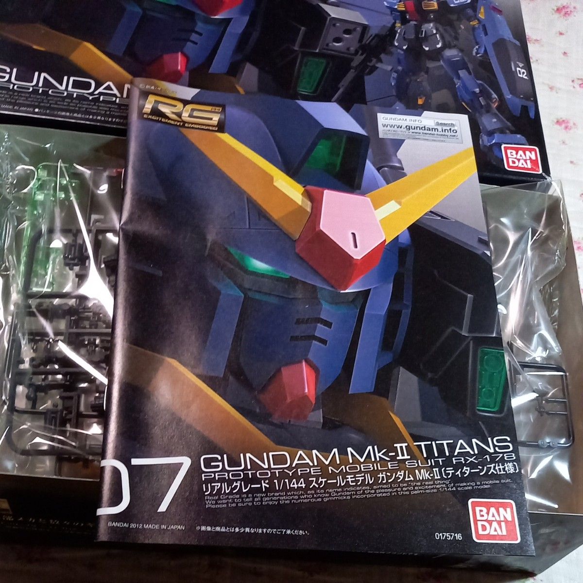 RG 1/144 ガンダムMk-Ⅱ(エゥーゴ仕様)ガンダムMk-Ⅱ RG 1/144 ガンダムMk-Ⅱ(エゥーゴ仕様)ガンダムMk-Ⅱ