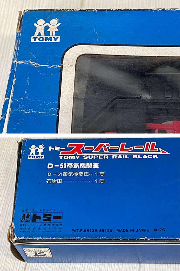 当時物 旧ロゴ】旧トミー スーパーレール D51 蒸気機関車 石炭車 当時物 旧ロゴ】旧トミー スーパーレール D51 蒸気機関車 石炭車