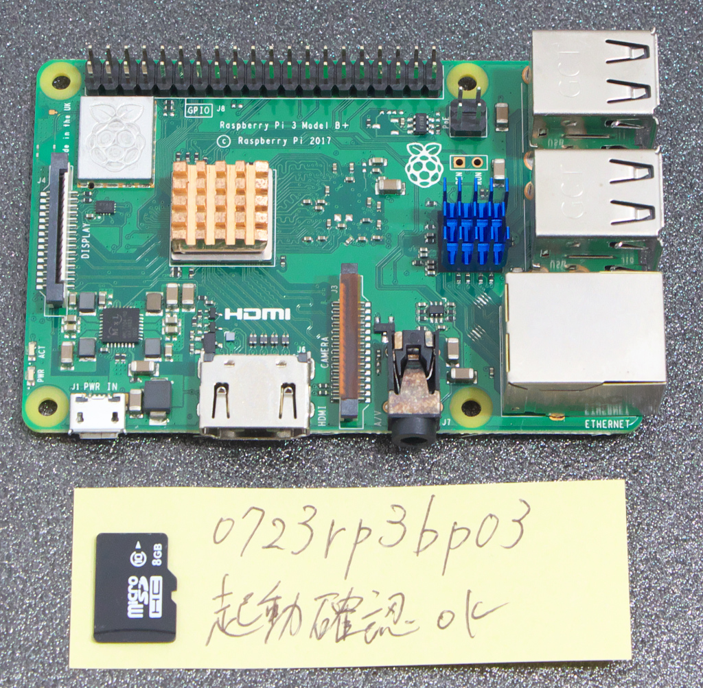 【正常起動確認済みです】Raspberry Pi 3 Model B+ ラズパイ