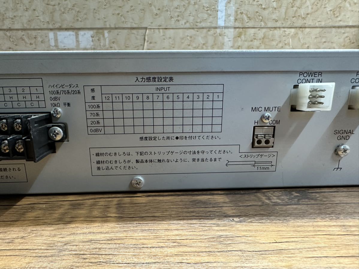 [054] Panasonic モニターユニットMonitor Unit WU-M30 動作未確認 現状出品 付属品無しの画像8