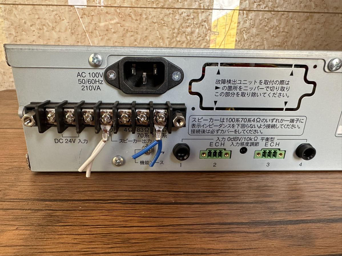 [063] TOA power amplifier panel PA-620 power cord attaching 