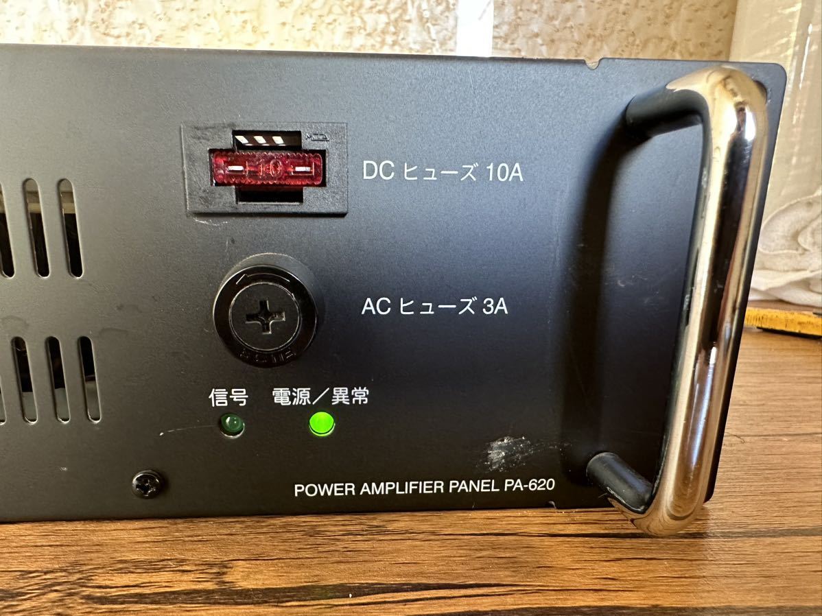 [063] TOA power amplifier panel PA-620 power cord attaching 