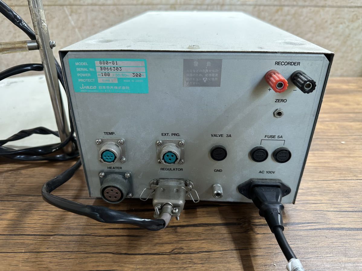 [091] Jasco 880-81 Back Pressure ReguIator 通電OK 現状出品_画像8
