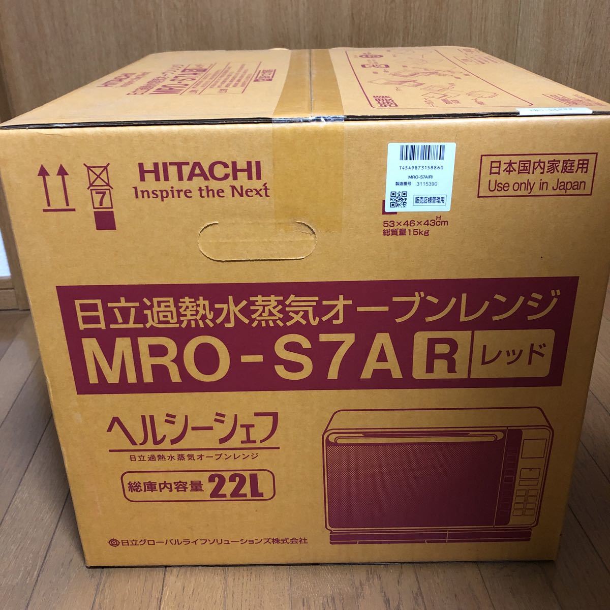HITACHI 過熱水蒸気オーブンレンジ MRO-S7A レッド