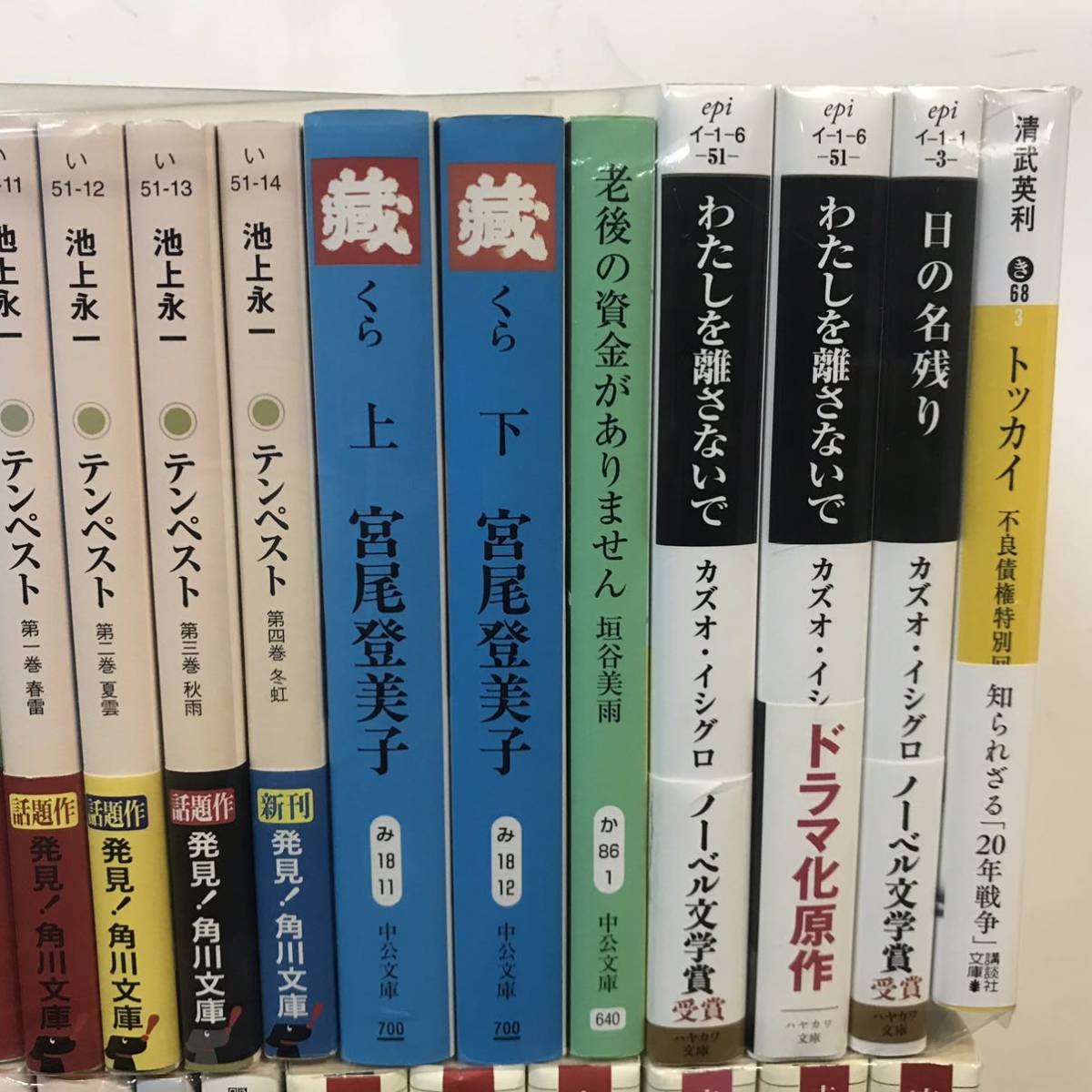 文庫本 59冊セット_画像3