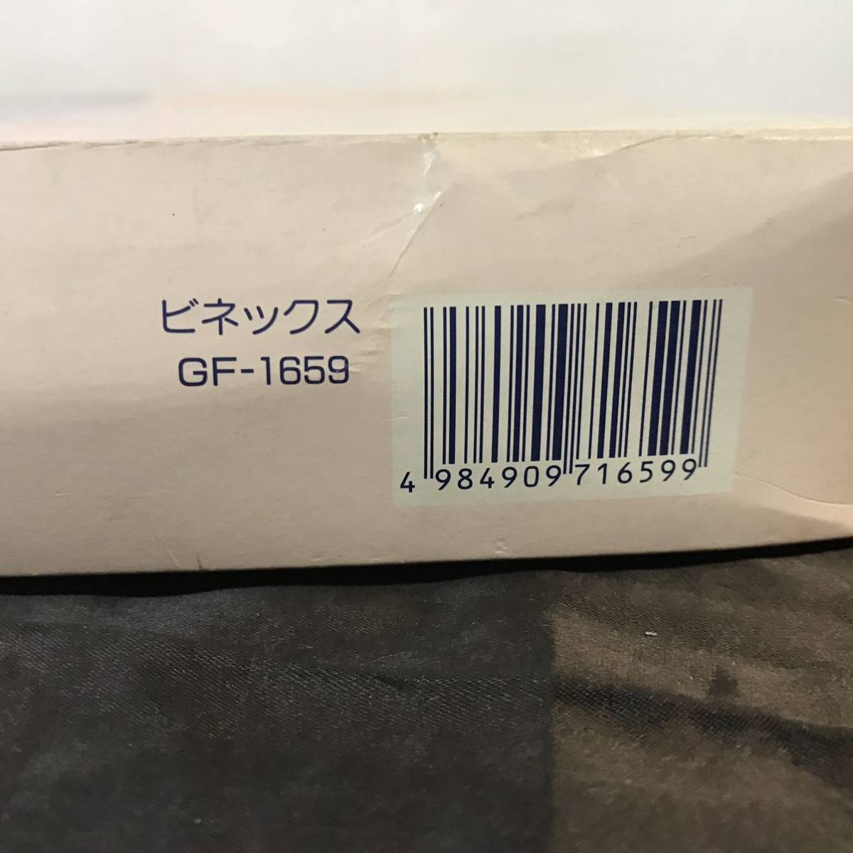 未使用品 長期保管品 BENEX キッチングッズセット GF-1660 ビネックス_画像3