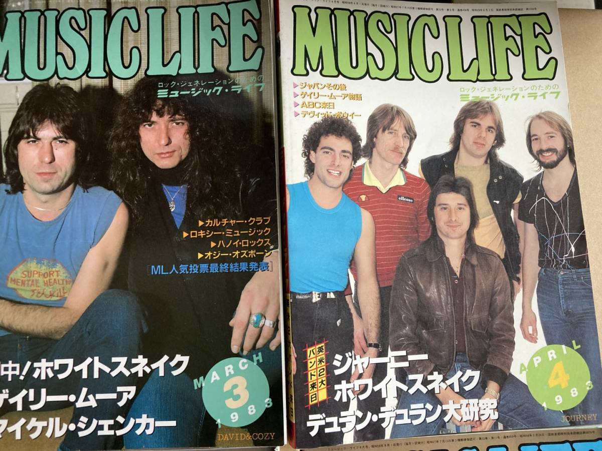 ミュージックライフMUSIC LIFE1983年全12冊セット ミック・ジャガー ホワイトスネイク カルチャー・クラブ ポリス U2 マイケル・シェンカー_画像3