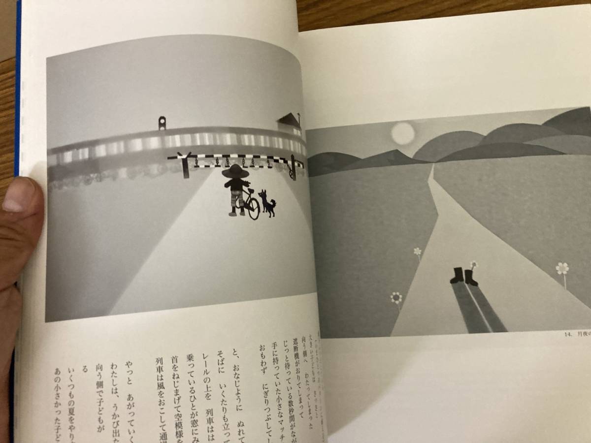 図録 藤城清治の世界展　図録　光と影のファンタジー　/N上_画像10