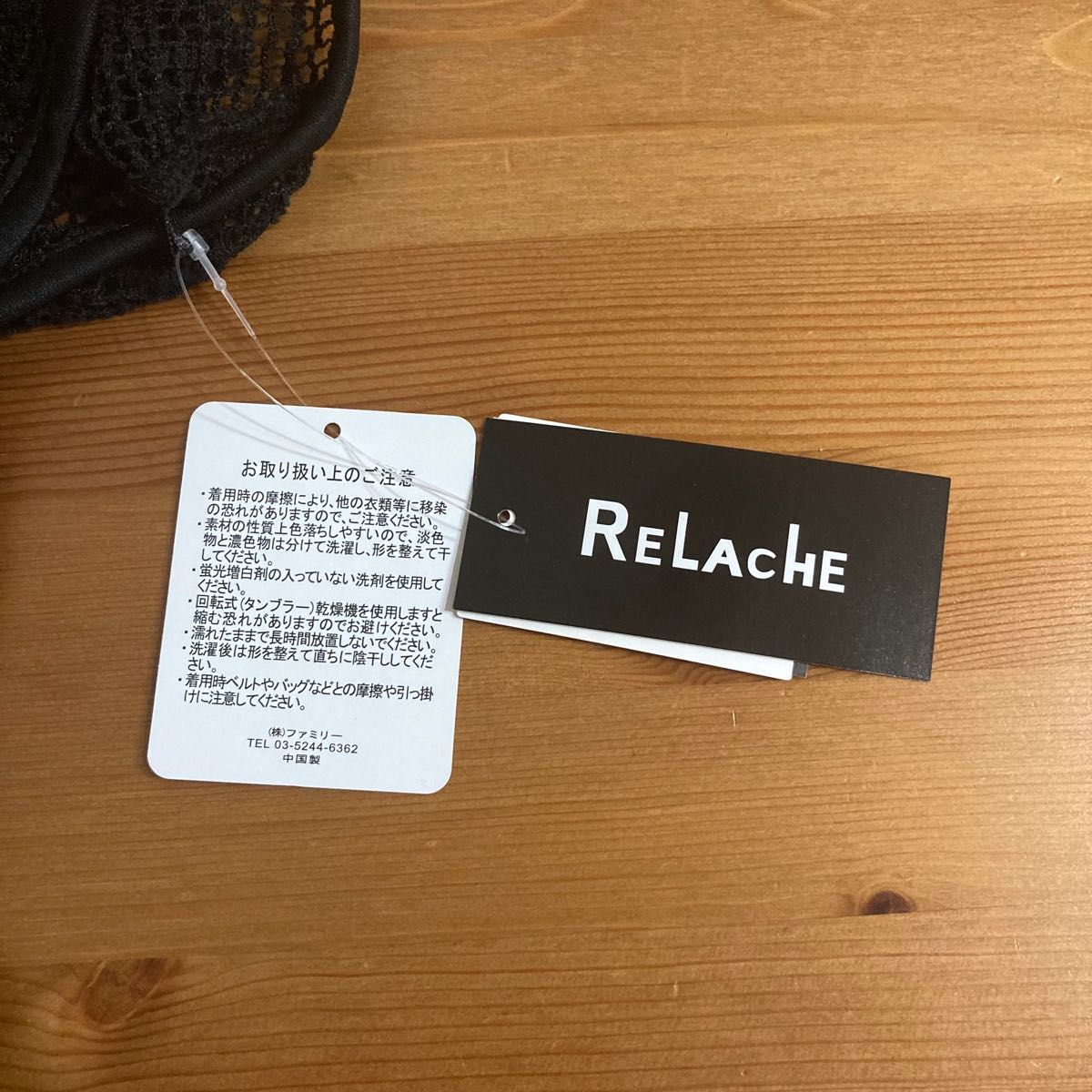 RELACHE ロングワンピース