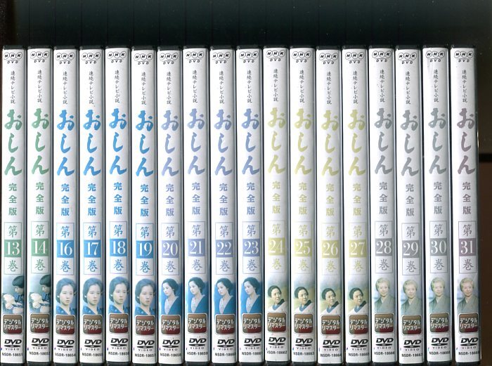 連続ドラマ小説 おしん 完全版」29巻セット(11,15巻欠品) 中古DVD