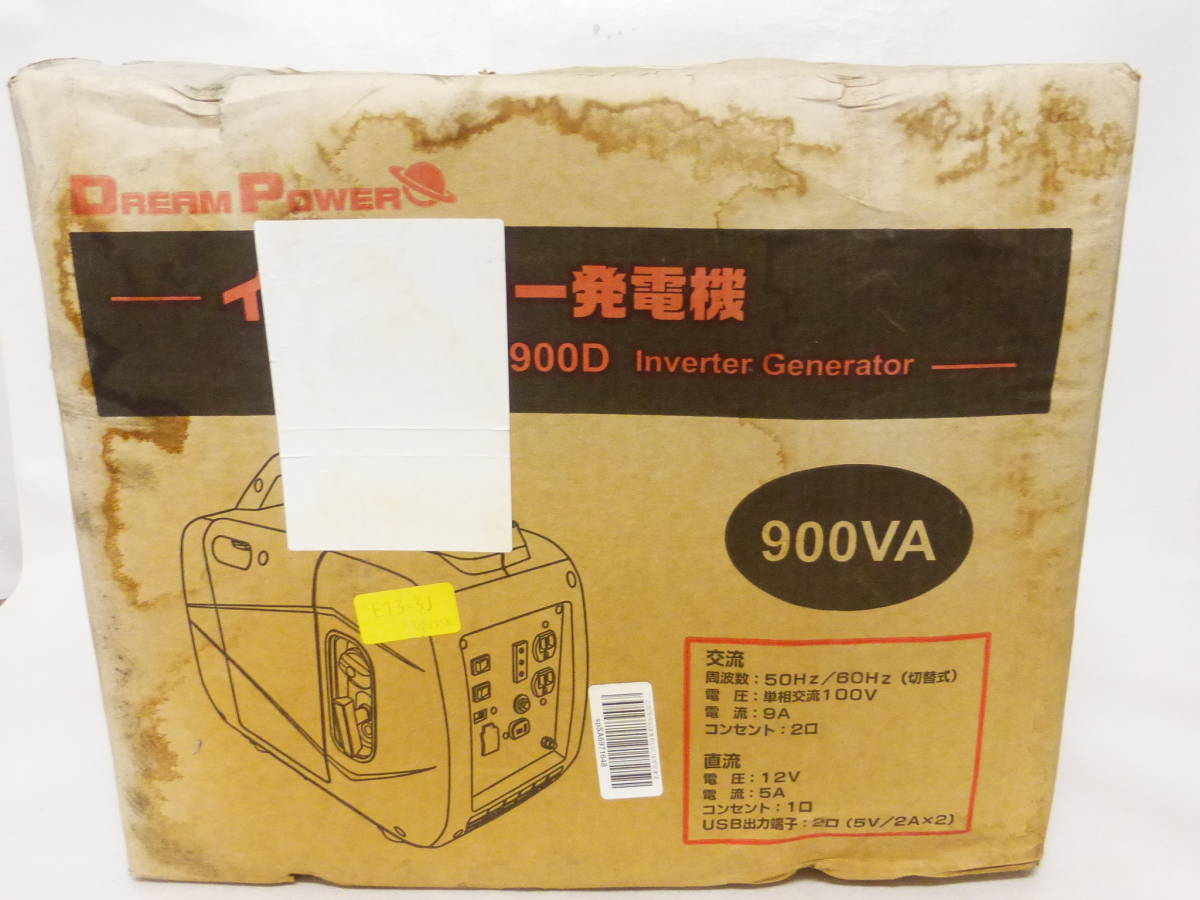 ナカトミインバーター発電機  未使用－日本代購代第一