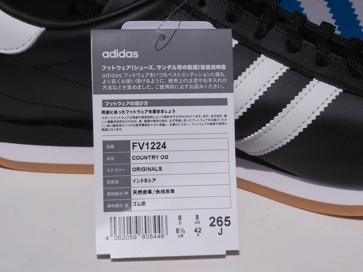  dead!! rare!! new goods US 8 1/2*26.5cm day this project 20 year adidas Country COUNTRY OG black x white leather natural leather / synthetic leather 