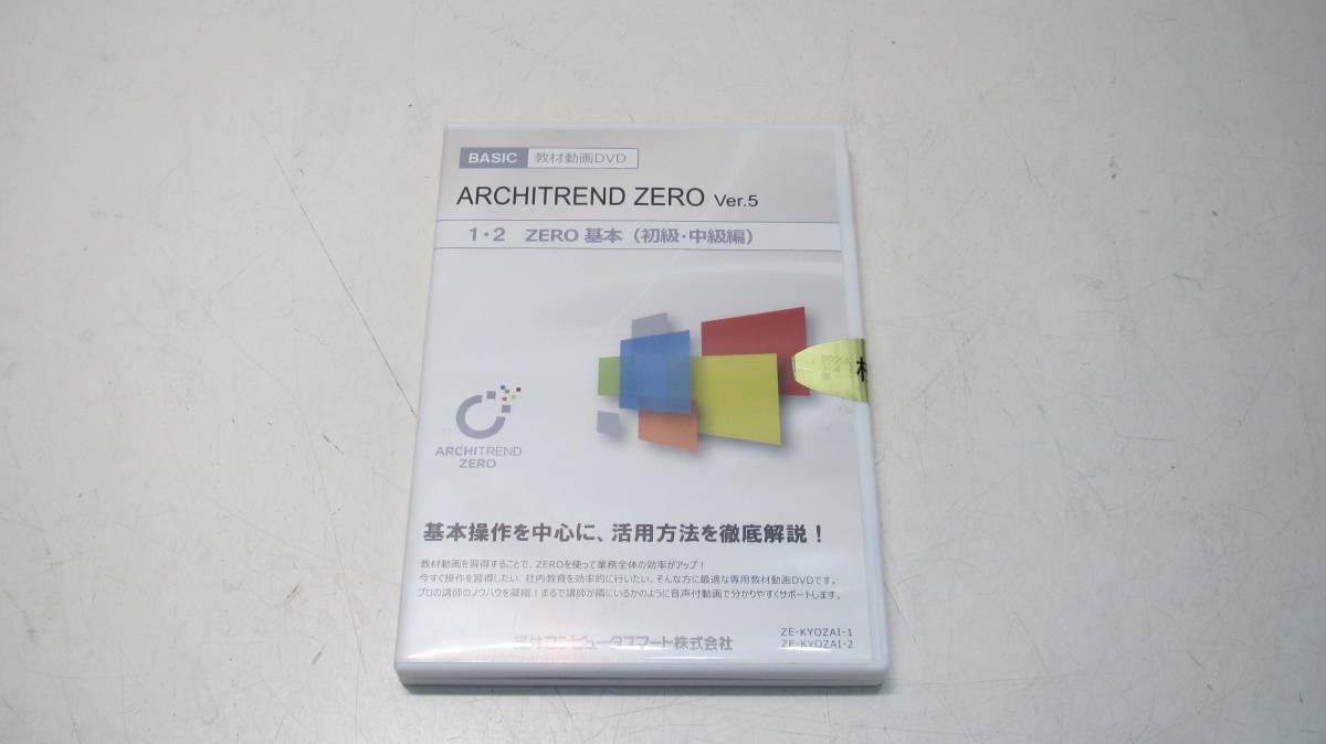 いいスタイル ◇福井コンピュータースマート ARCHITREND ZERO 1・2
