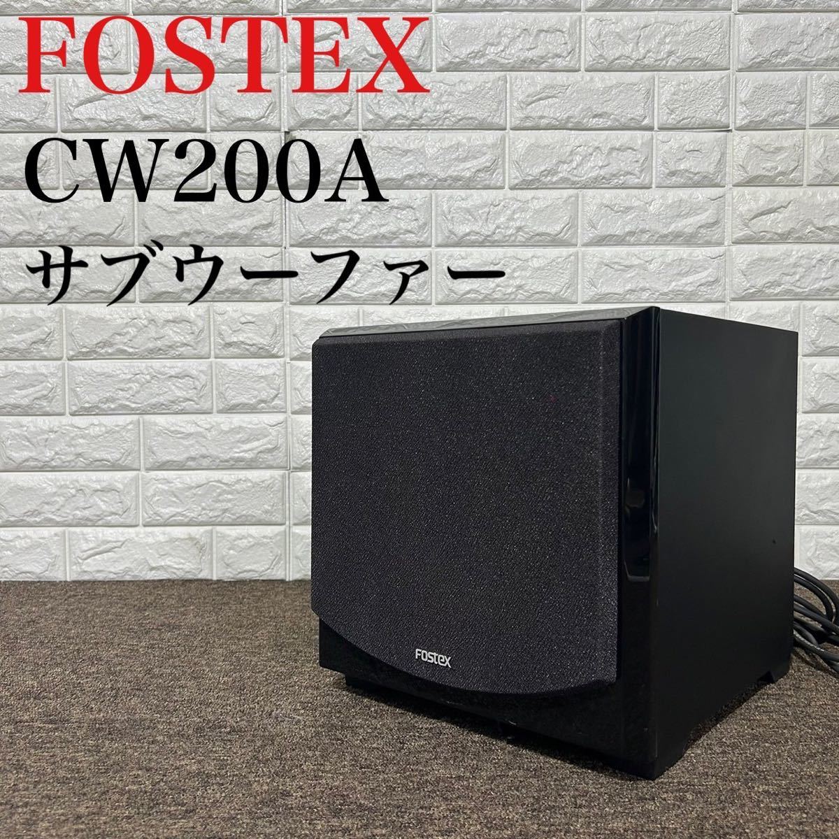 最も SONY ソニー ホワイト SWF-BR100 ワイヤレスサブウーファー