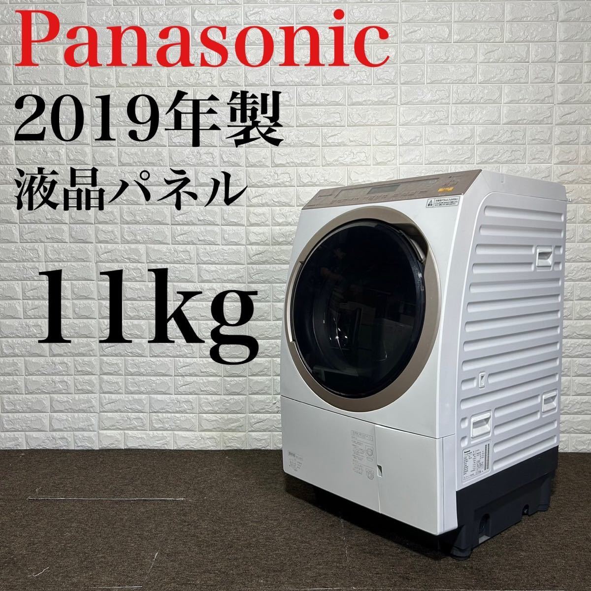 新しい季節 パナソニック ドラム式洗濯機 NA-VX5E6L 2019年 洗濯機
