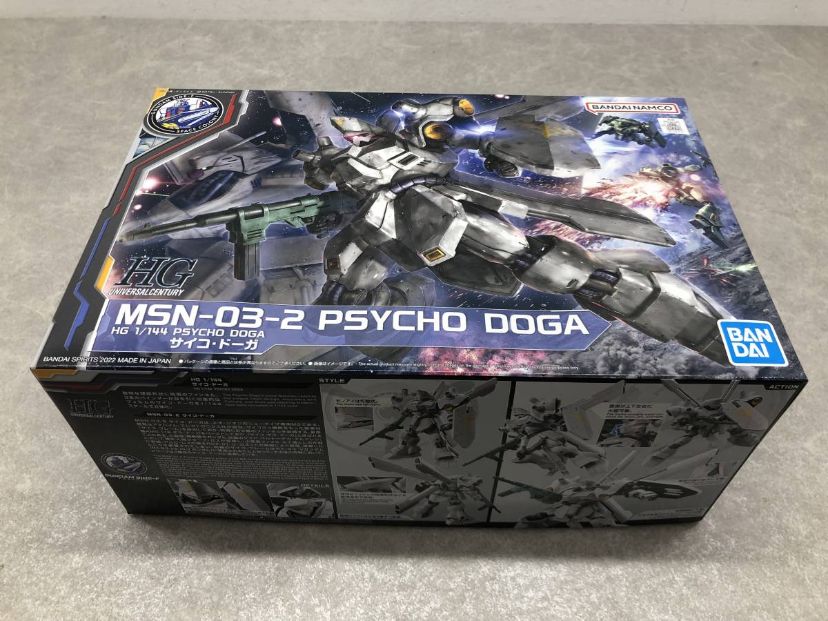 113 B) HG MSN-03-2 サイコ・ドーガ 機動戦士ガンダム 逆襲のシャア