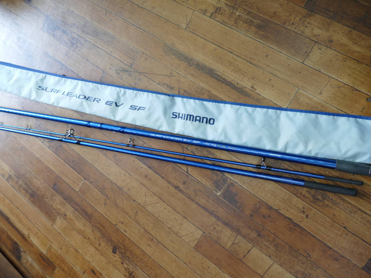 良品)シマノ☆サーフリーダー SURFLEADER EV SF 405CX 並継 投げ竿 袋