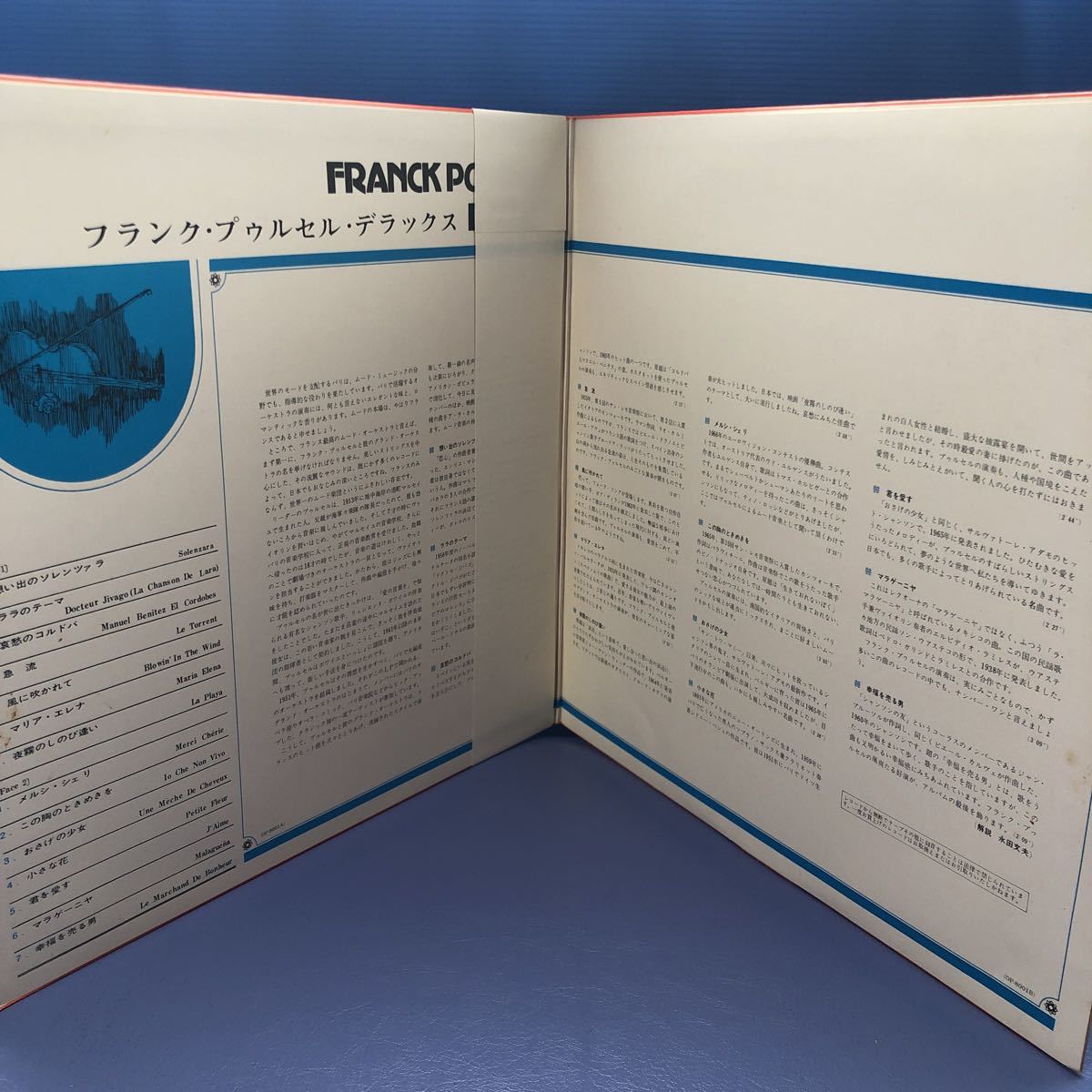 Frank Pourcel フランク・プゥルセル・デラックス 美女 帯付LP 見開きジャケット レコード 5点以上落札で送料無料Pの画像3