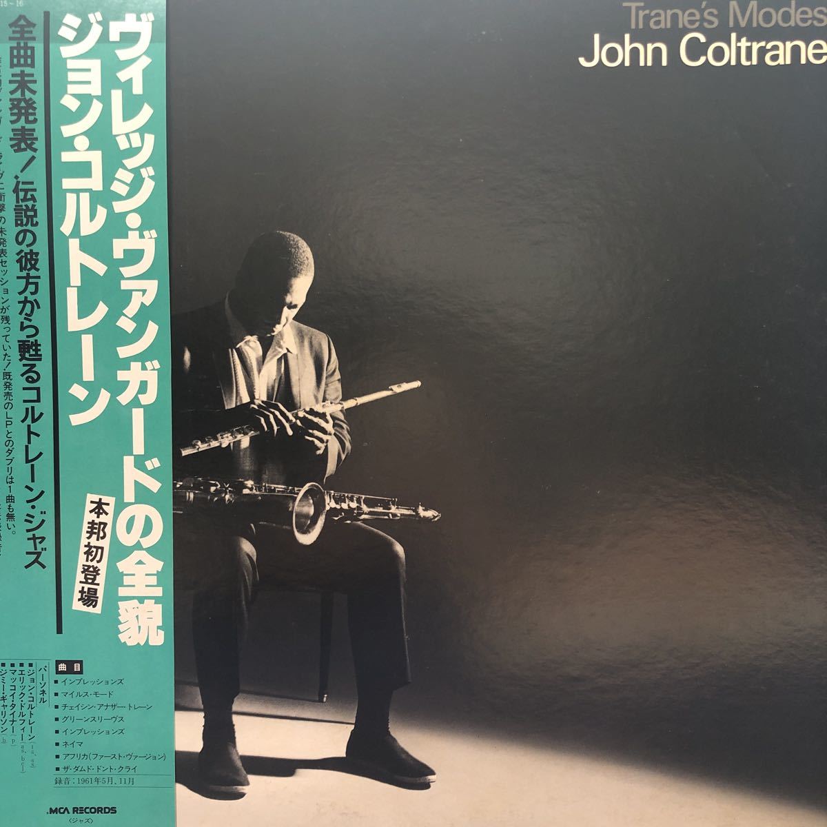 二枚組 John Coltrane ジョン・コルトレーン ヴィレッジ・ヴァンガードの全貌 帯付2LP 見開きジャケット レコード 5点以上落札で送料無料P_画像1