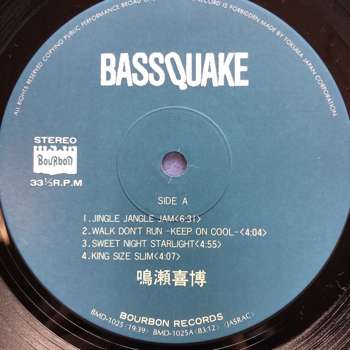 鳴瀬喜博 BASSQUAKE 和ジャズ jazz フュージョン カシオペア casiopea LP レコード 5点以上落札で送料無料P_画像3