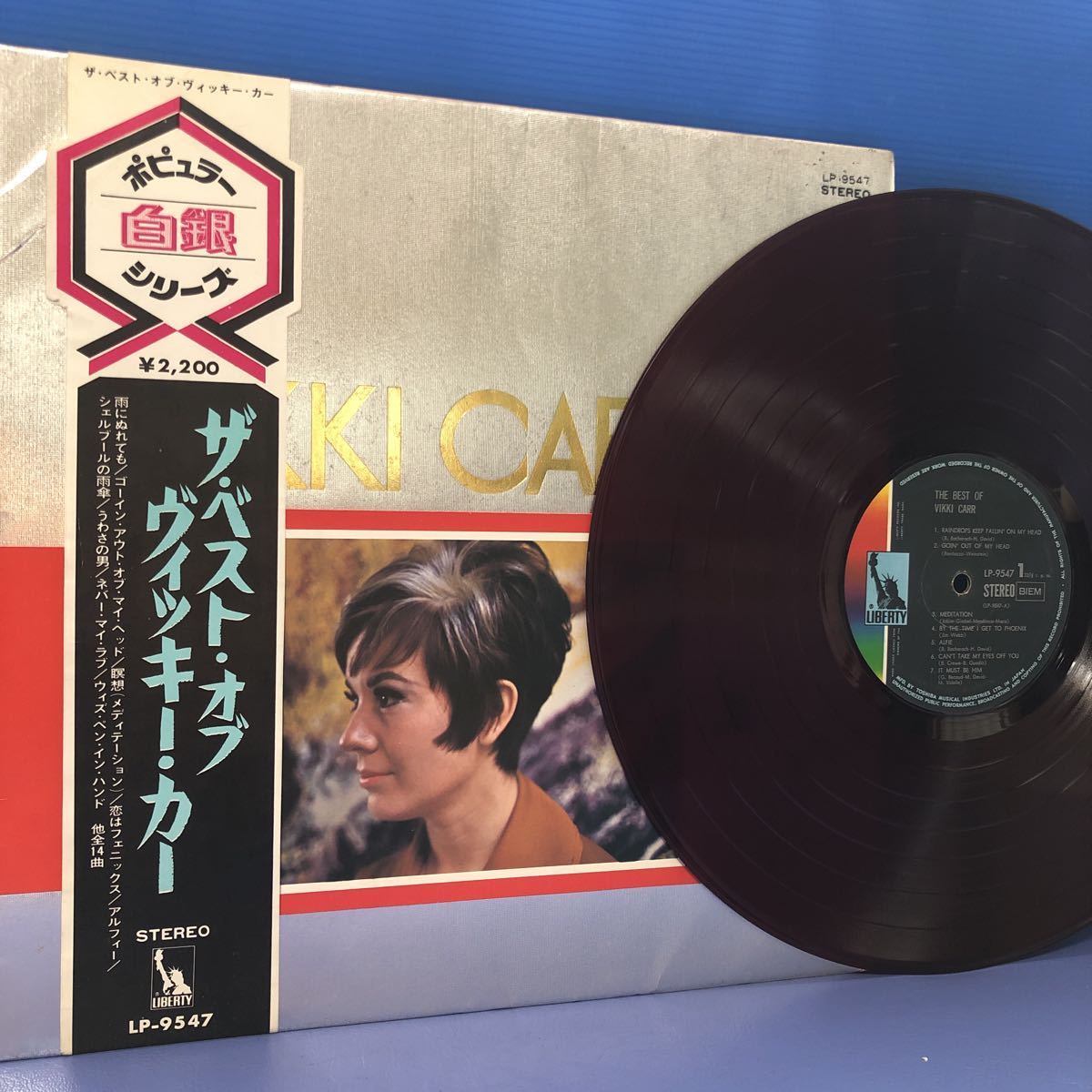 Vikki Carr ザ・ベスト・オブ・ヴィッキー・カー 赤盤 帯付LP 見開きジャケライナー レコード 5点以上落札で送料無料P_画像1