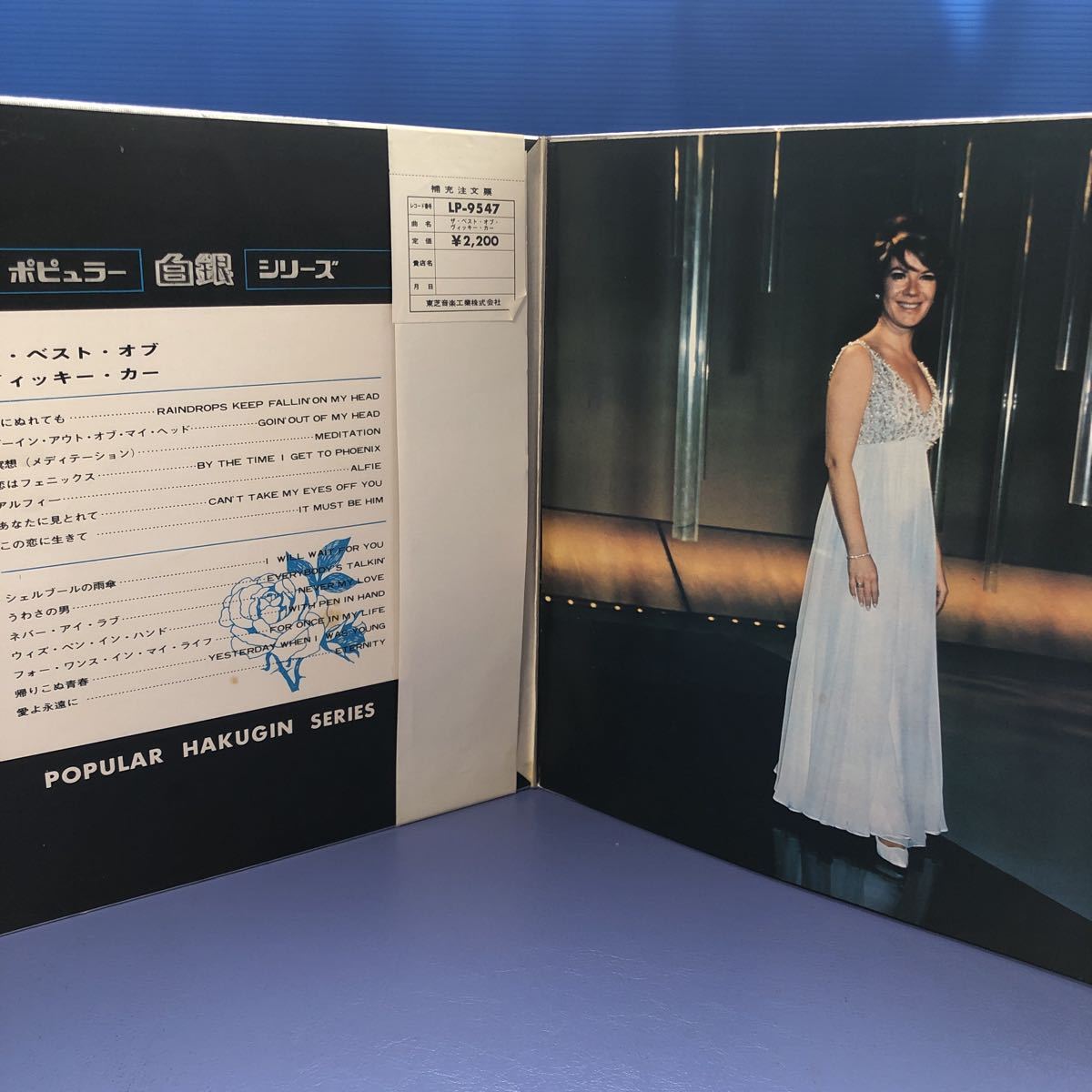 Vikki Carr ザ・ベスト・オブ・ヴィッキー・カー 赤盤 帯付LP 見開きジャケライナー レコード 5点以上落札で送料無料P_画像4