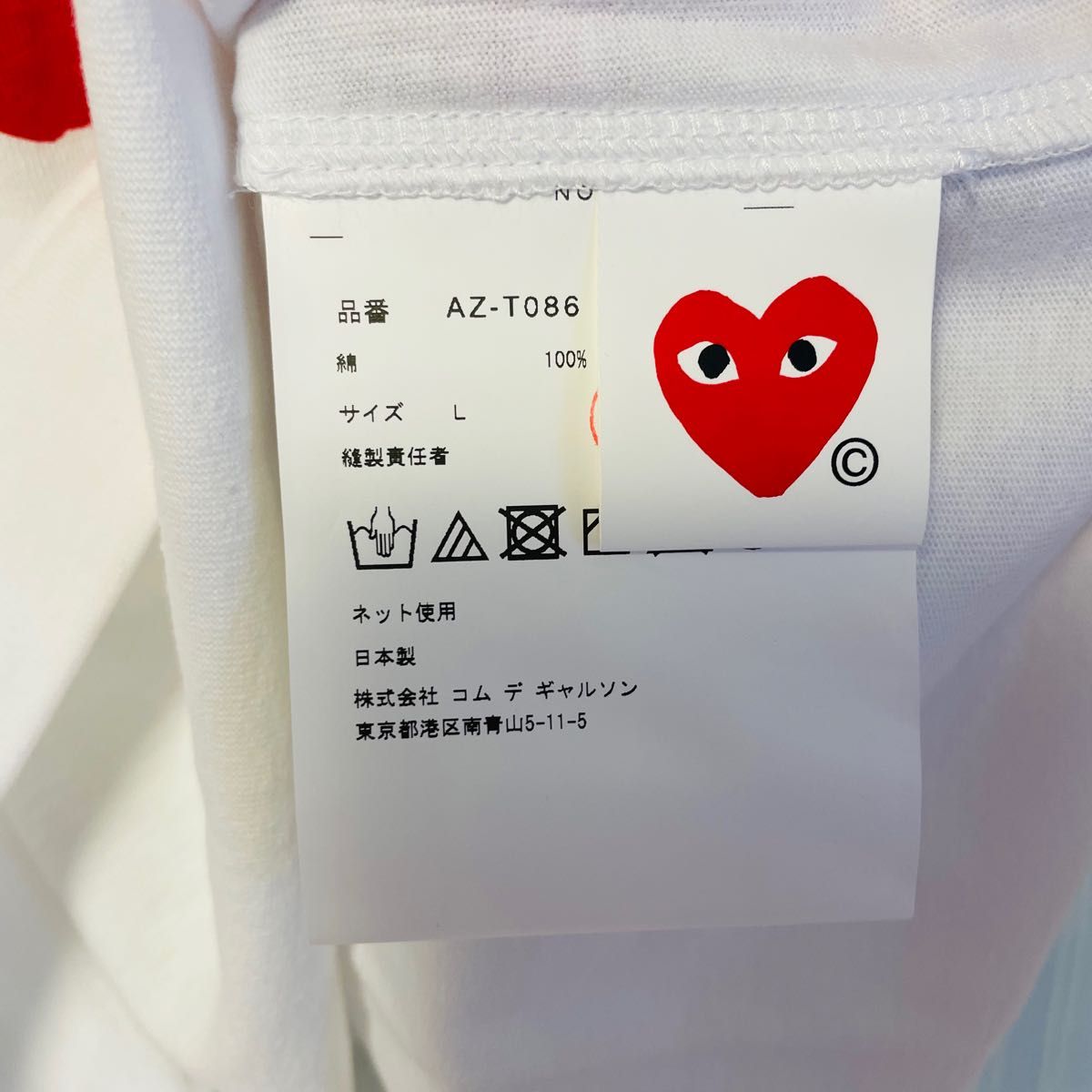 【即発】COMME des GARCONS ハートプリント メンズ カットソー