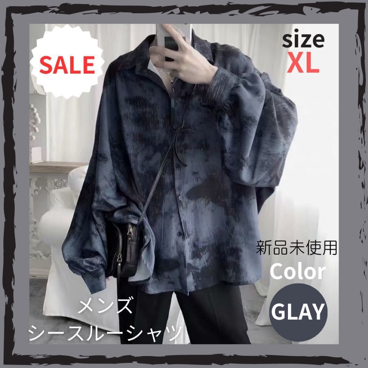 大人気 韓国　シースルーシャツ　シアーシャツ　グレー　XL