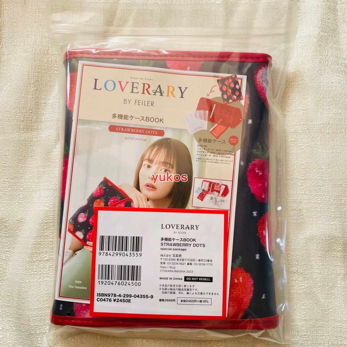 LOVERARY BY FEILER 多機能ケースBOOKSTRAWBERRY