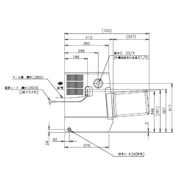 業務用ホシザキ製氷機KM-12F クレセントアイス三日月氷卓上タイプTq425