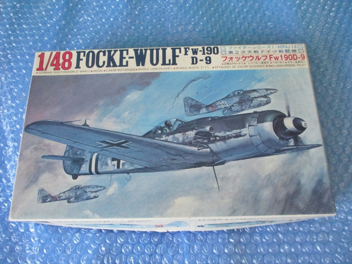 プラモデル フジミ FUJIMI 1/48 フォッケウルフ Fw190D-9 第二次大戦 ドイツ戦闘機 未組み立て 昔のプラモ_画像1
