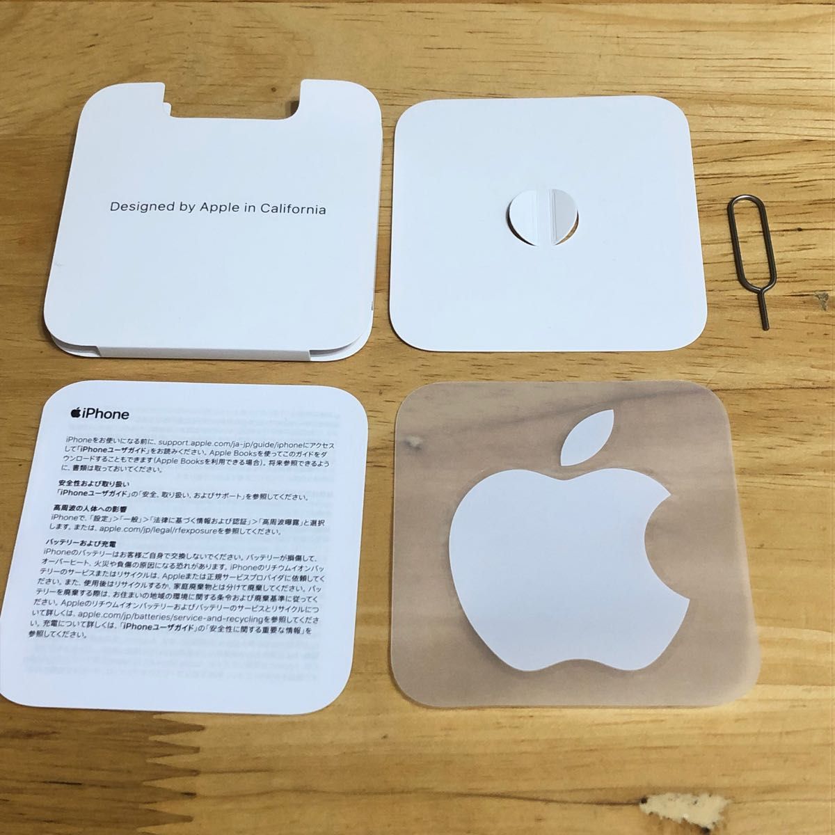 空箱 付属品 iPhone 12 128GB ホワイト SIMフリー