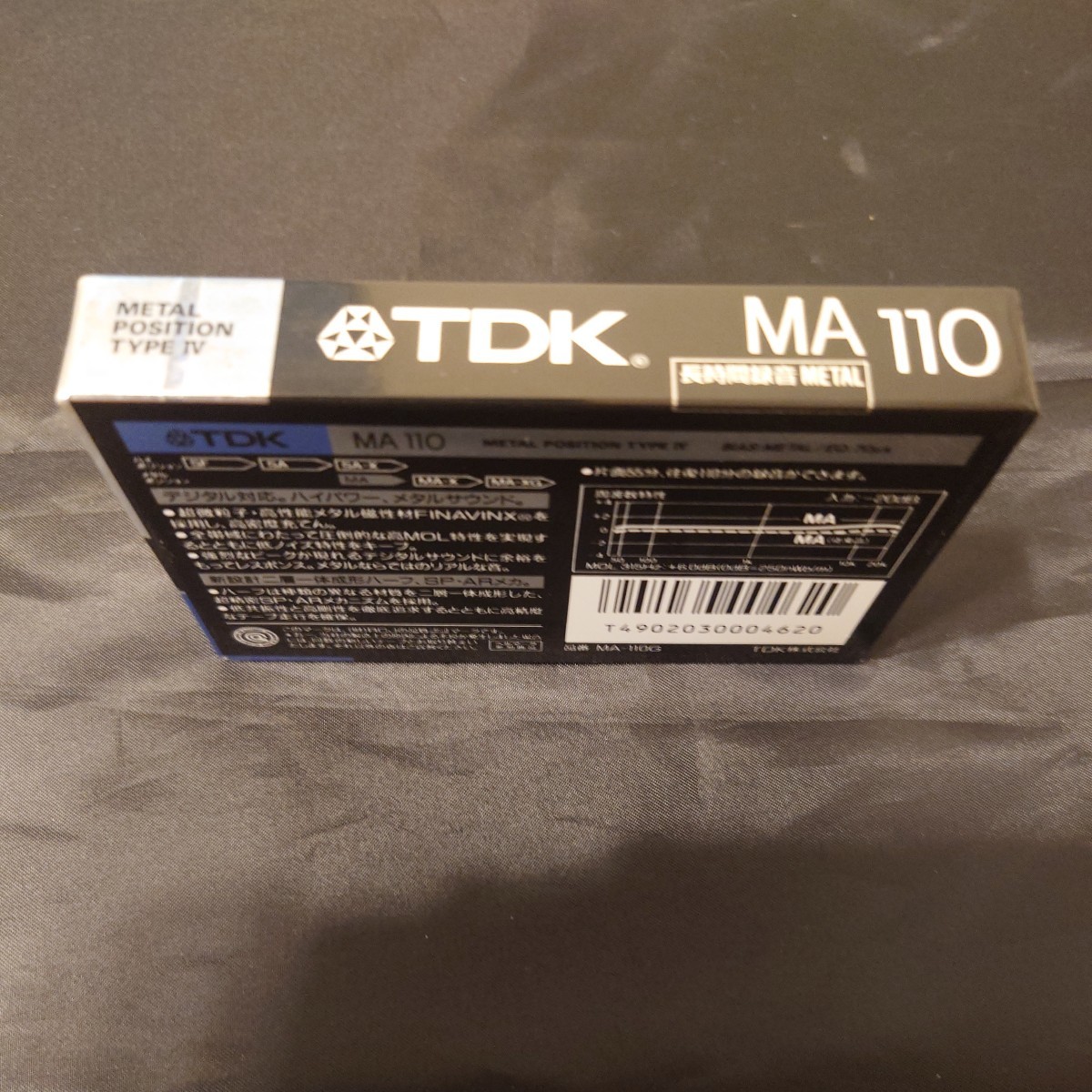 TDK MA110 type Ⅳ Metal position 【1988年4代目モデル】★超ロング再生110分テープ『メタルテープ史上No.1超ロングセラーシリーズ！！』_画像5