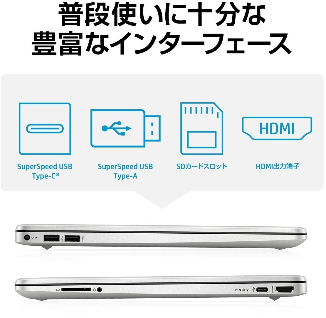 新品Office2021付HP 15s-eq 3000 15.6型/ Ryzen5 5625U / 16GB