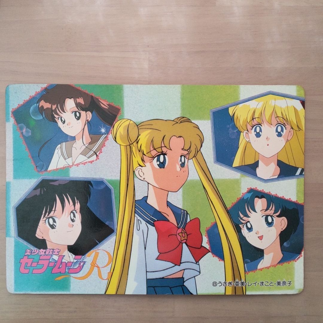 セーラームーンR ジャンボカード10（セーラーチーム）の通販 by