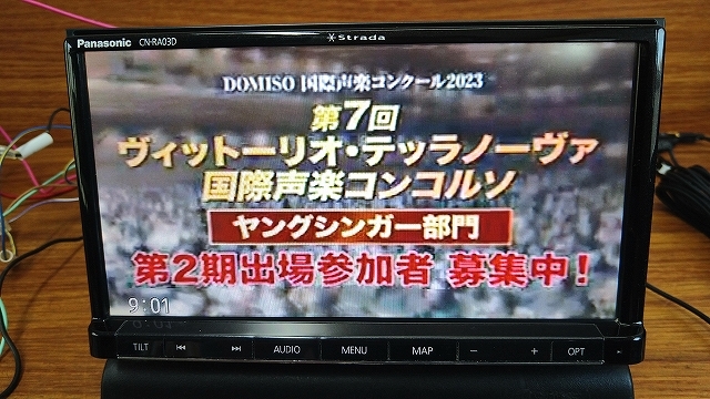 メモリーナビ Panasonic CN-RA03D 地デジ受信 DVD再生 Bluetooth 地図