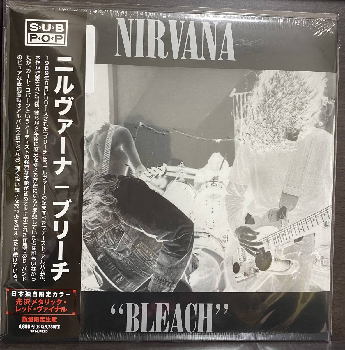 NIRVANA LPレコード BLEACH RSD2023 数量限定生産盤の入札履歴 - 入札