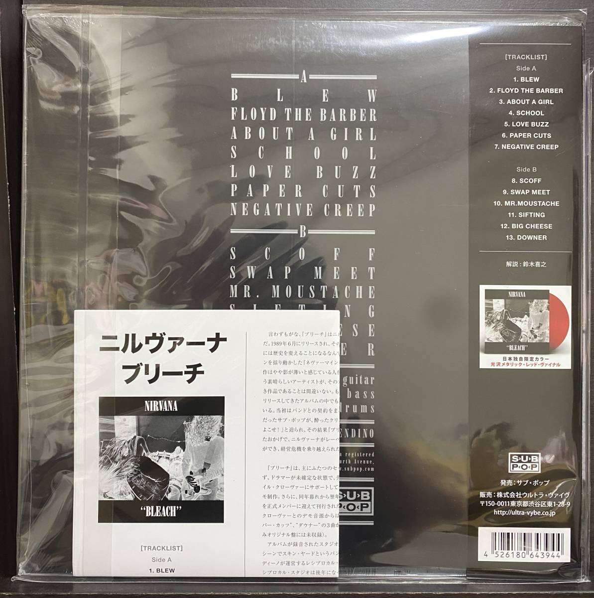 NIRVANA LPレコード BLEACH RSD2023 数量限定生産盤の入札履歴 - 入札