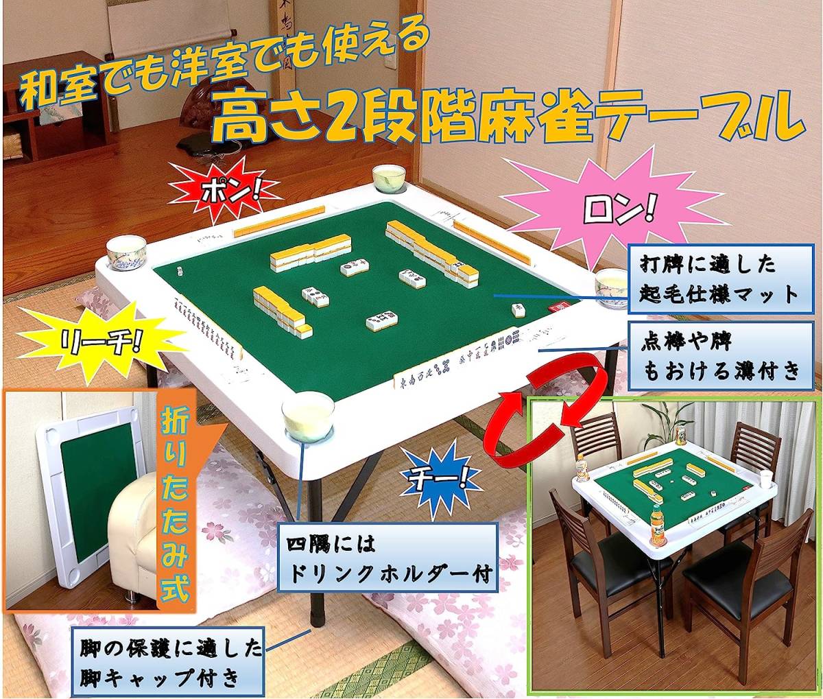 [ popular commodity ] Be ta(Vita) height . adjustment is possible mah-jong table Vita interior low table dining table mahjong . table height 2 -step Brown 