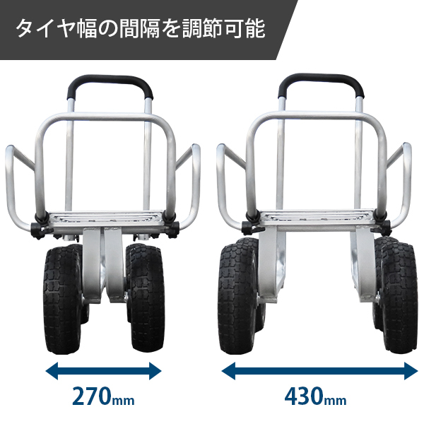 ミナト アルミハウスカー MTA-80N (大型ノーパンクタイヤ/コンテナ3個用)の画像4