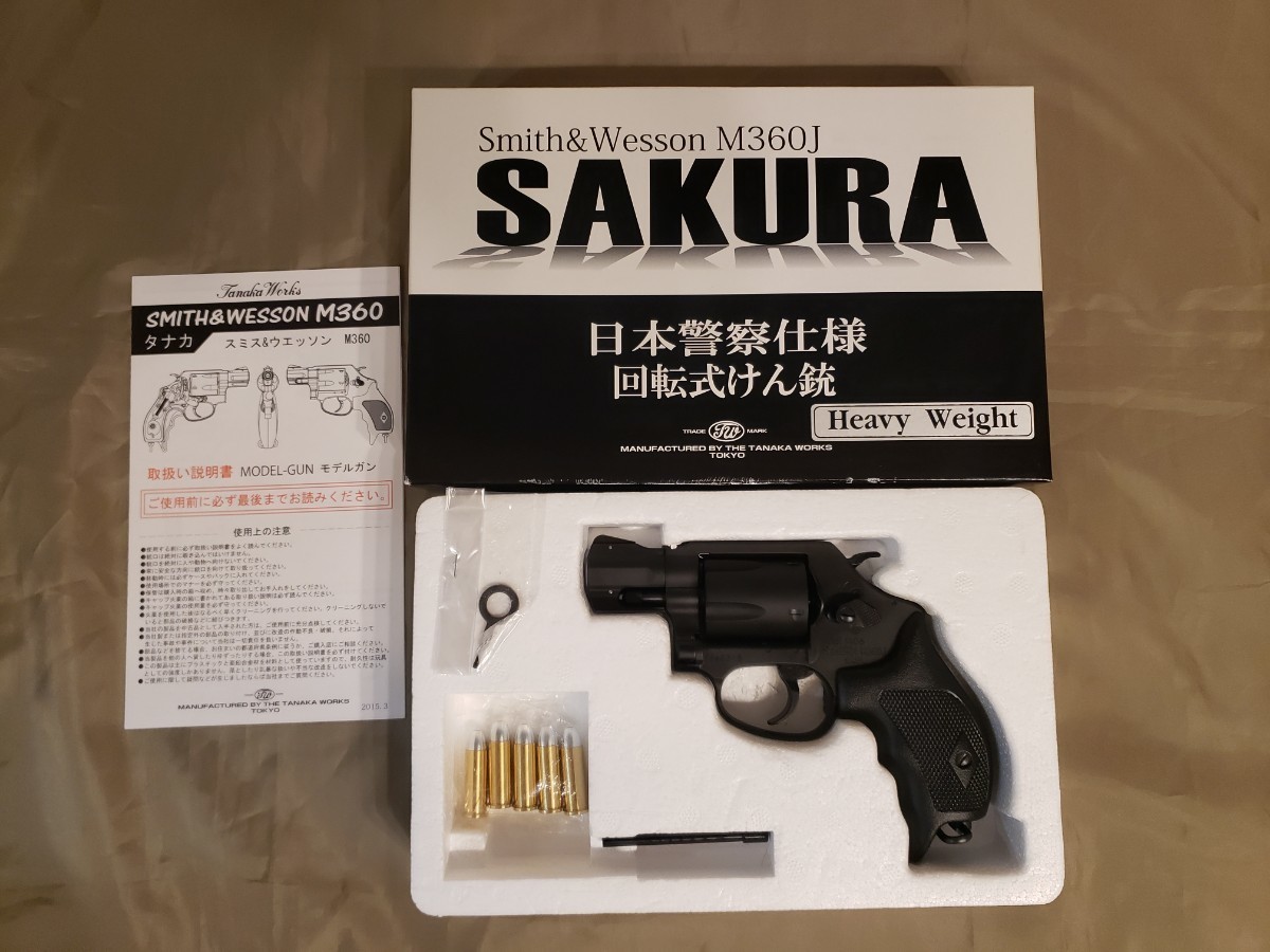 タナカ S&W スミス&ウェッソン M360J SAKURA ヘビーウェイト 未発火