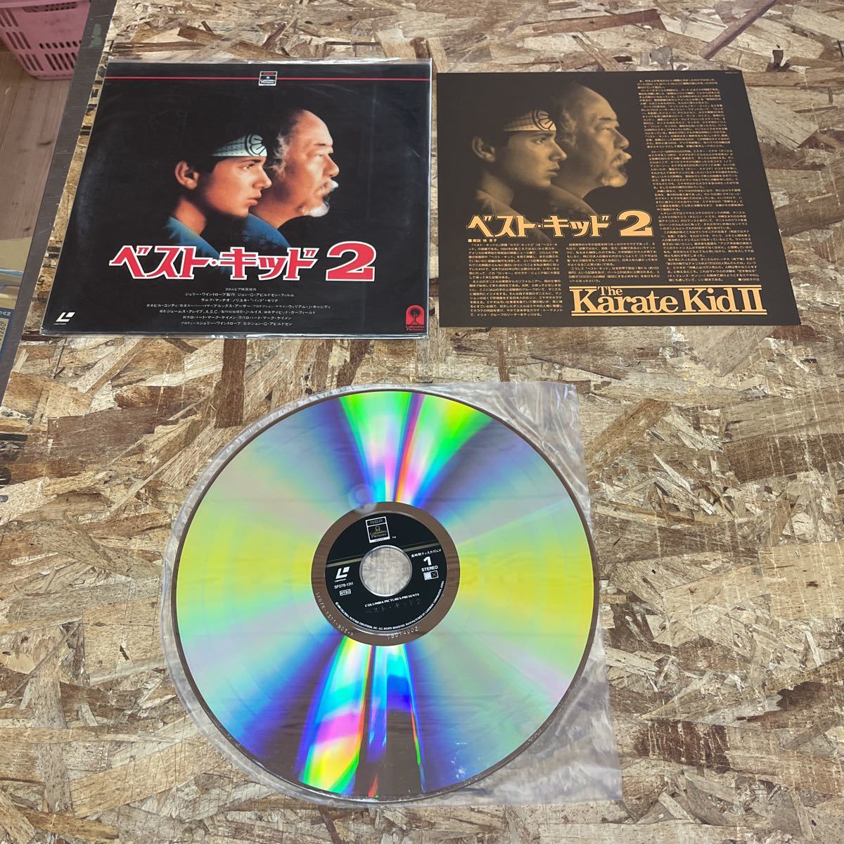 b661 LD laser disk The Karate Kid the best * Kid 1*2*3 3 work set 