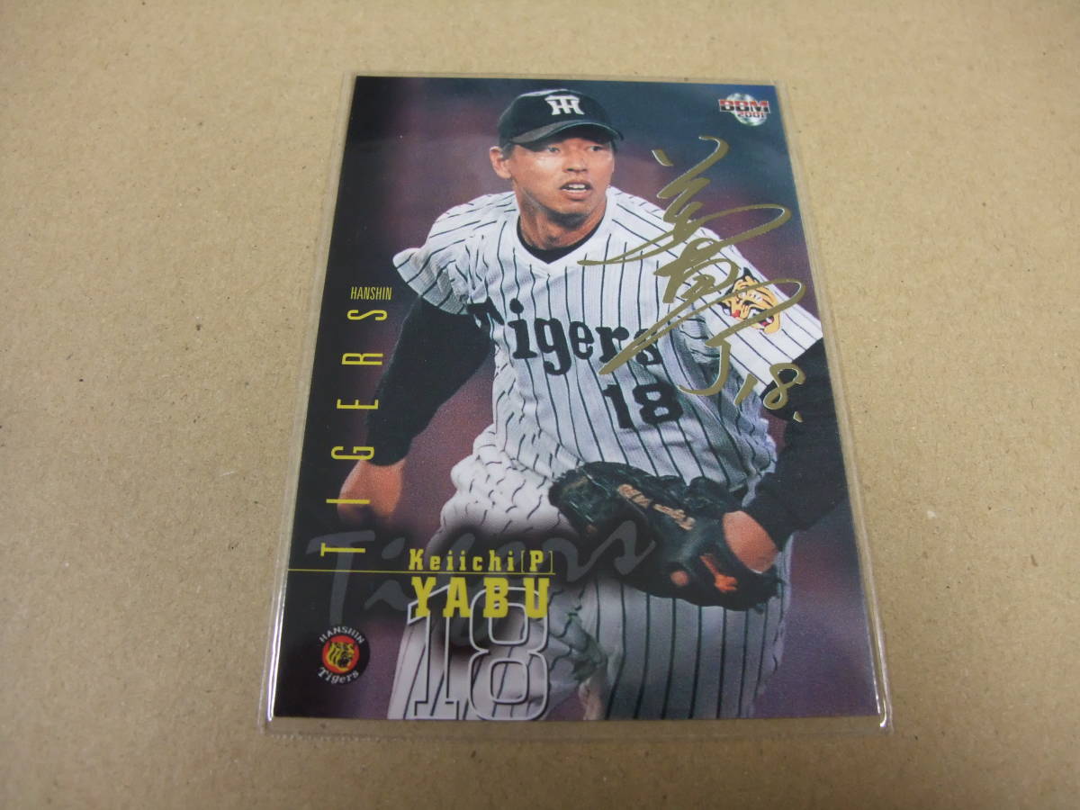 BBM 2001 133 藪恵壹 印刷金サイン 阪神 印刷サイン プロ野球 カードの画像1