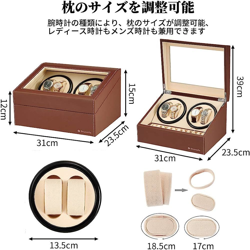  made in Japan Mabuchi motor adoption self-winding watch clock winding machine (4ps.@ to coil +6ps.@ storage ) self-winding watch up machine Brown leather 