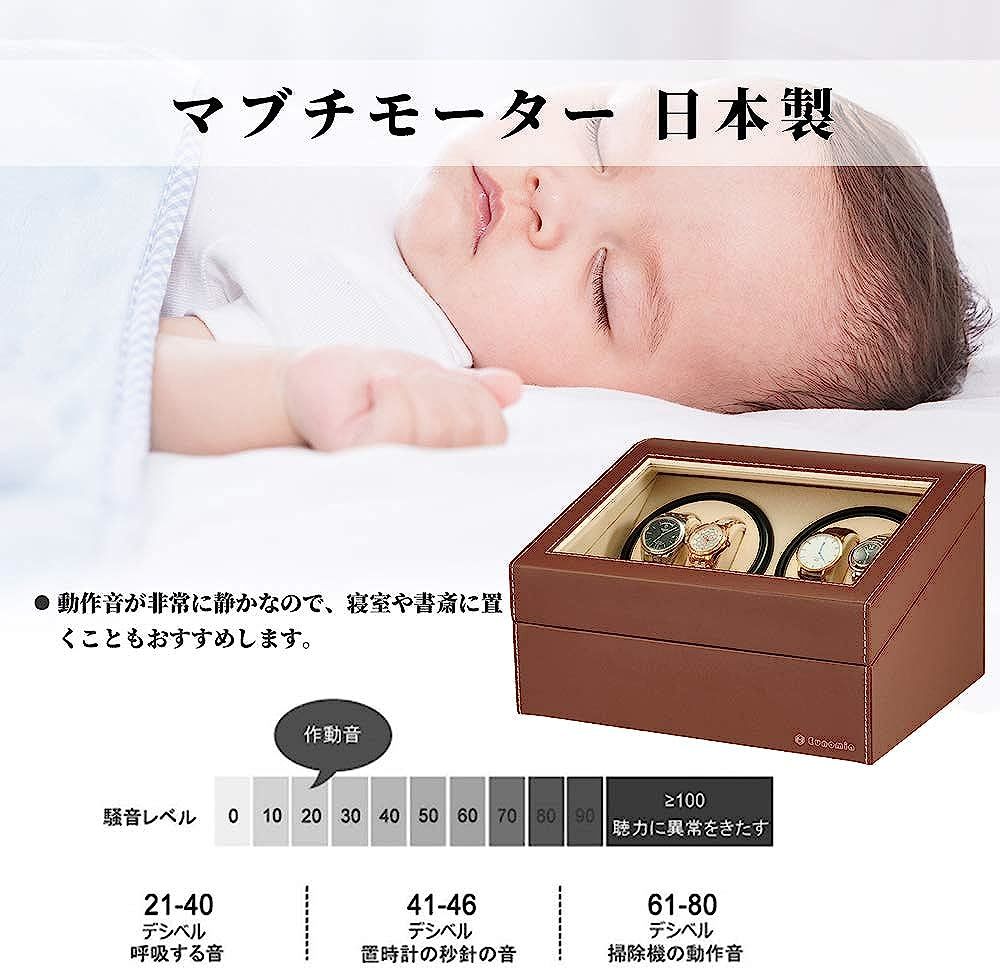  made in Japan Mabuchi motor adoption self-winding watch clock winding machine (4ps.@ to coil +6ps.@ storage ) self-winding watch up machine Brown leather 