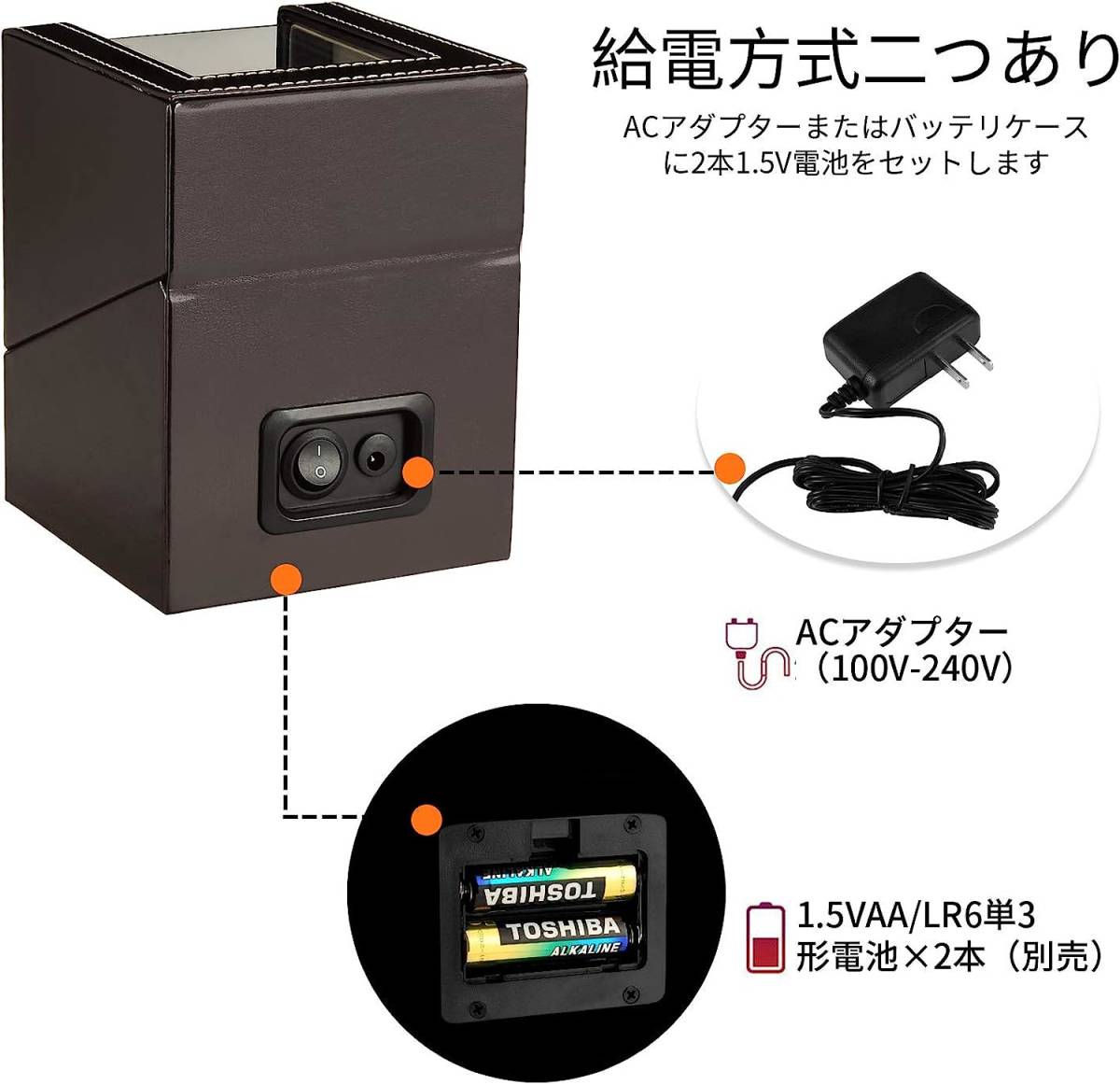 静音な日本製マブチモーター採用 自動巻き時計 ワインディングマシーン 自動巻き上げ機 高級PU皮質 ブラウン色 1本巻きタイプの画像3