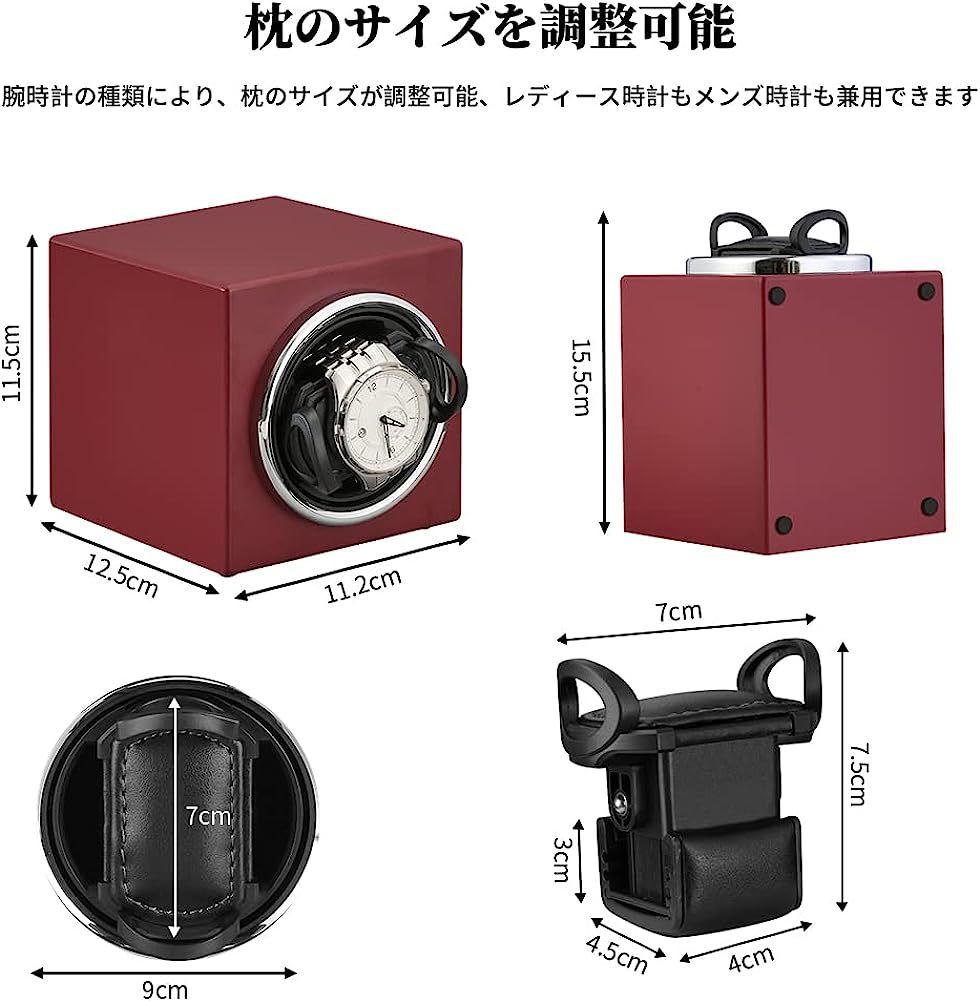  quiet sound . made in Japan Mabuchi motor adoption self-winding watch clock winding machine self-winding watch up machine mat painting wine red 1 pcs to coil type 