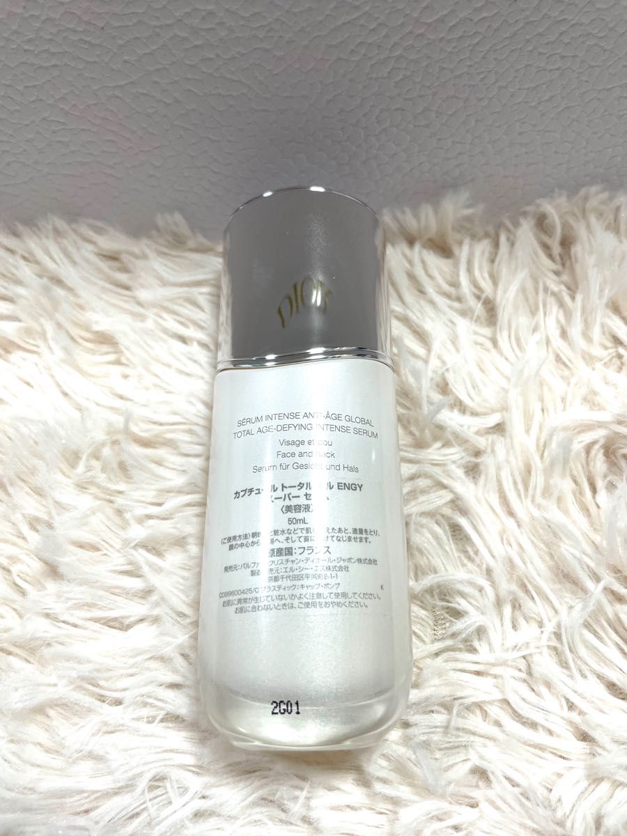 Dior カプチュールトータルセルENGYスーパーセラム 美容液 50ml | www